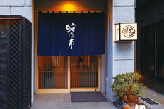 蛇の市 本店