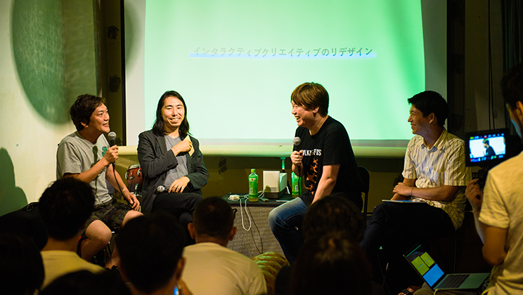 A Collaboration between Top Creators as they Challenge in Redesigning Conventional Fields. “β Lounge” Vol.1 Talk Session Report