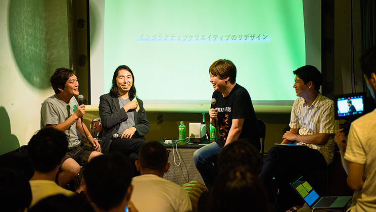 A Collaboration between Top Creators as they Challenge in Redesigning Conventional Fields. “β Lounge” Vol.1 Talk Session Report