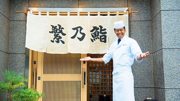 Holding “Family Days” at an Established Nihonbashi Sushi Restaurant: Special Saturdays for Fun with Kids and Edo-Style Sushi.