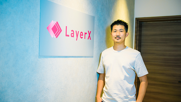 ブロックチェーンで日本を変える。 日本橋から「王道」を歩む、LayerXの挑戦。