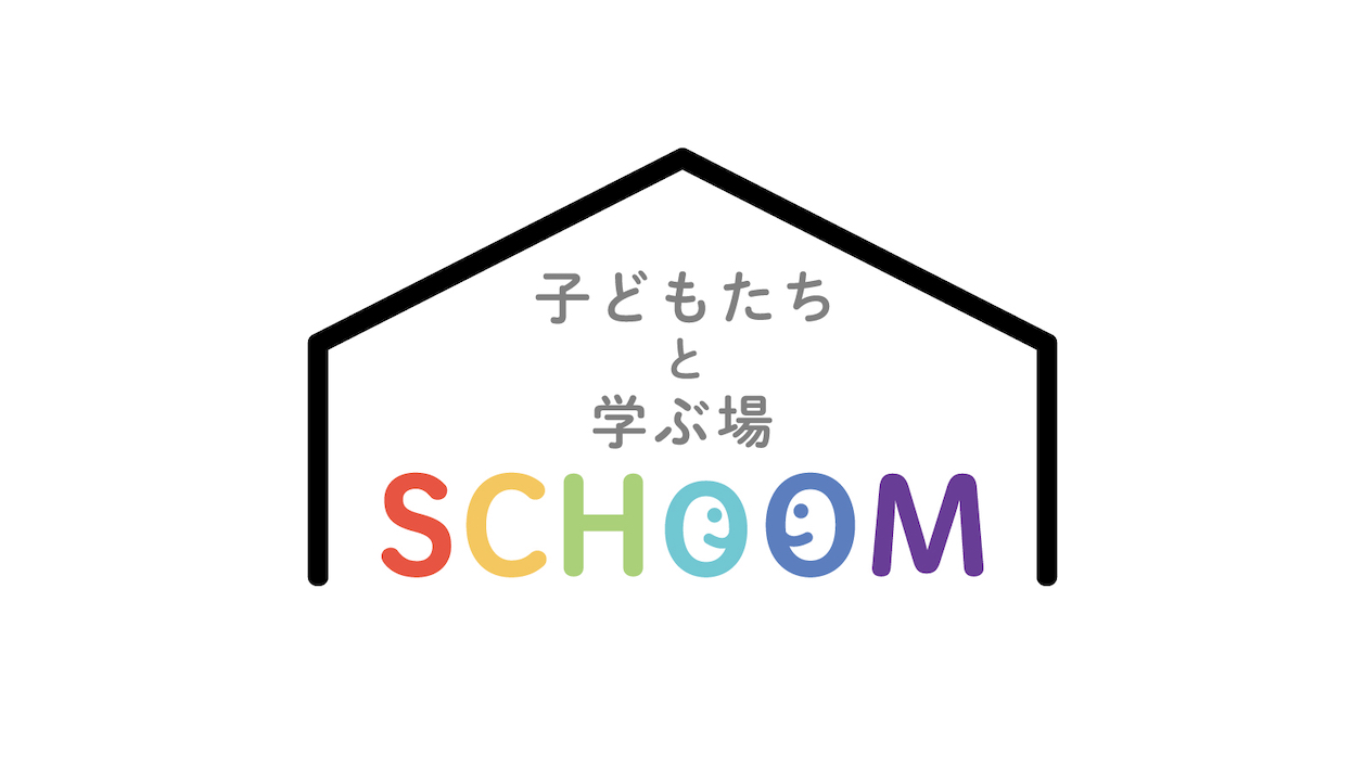 RGB_SCHOOM_logo