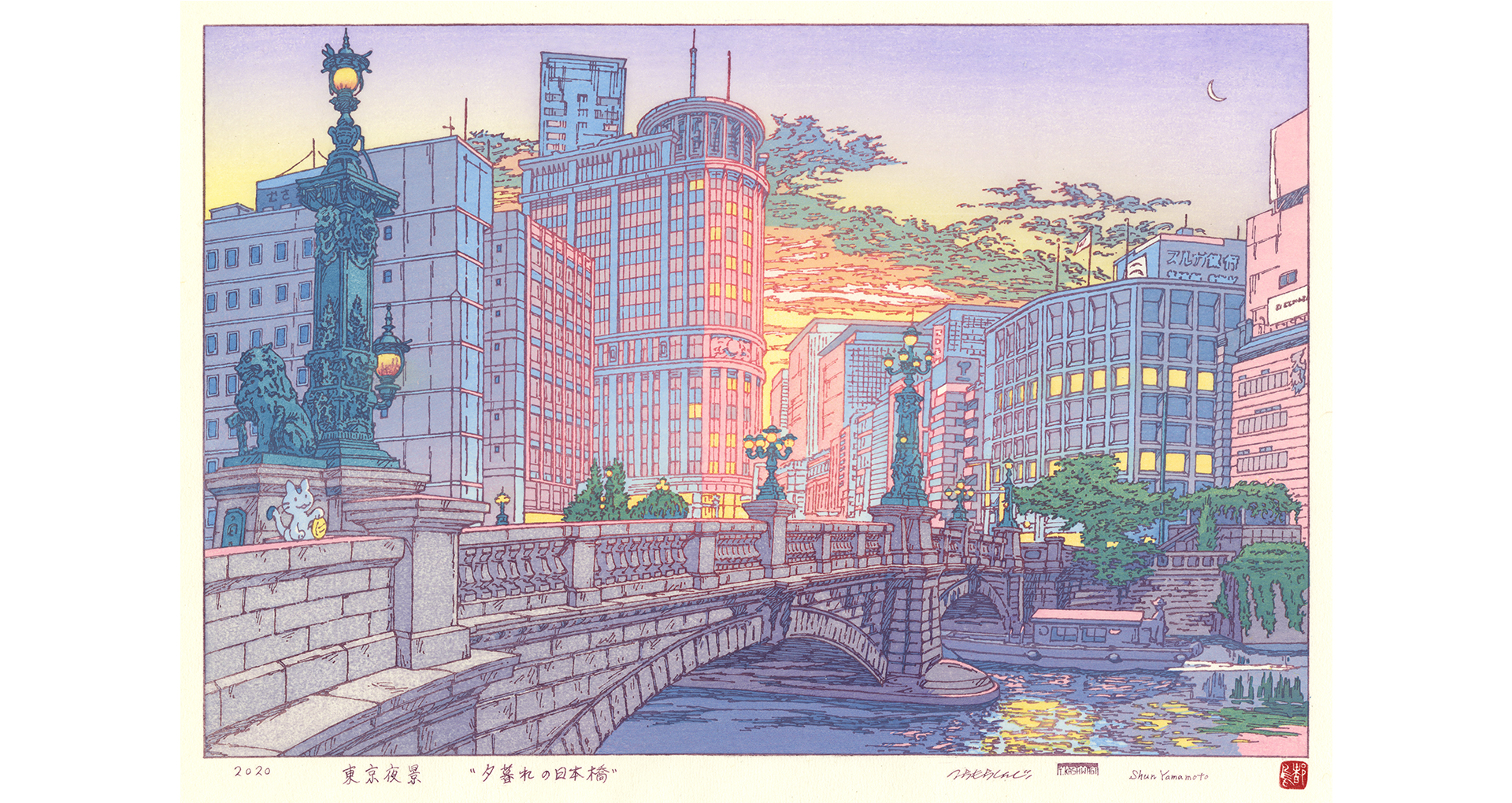 下町を愛するイラストレーターが描く 懐かしくて新しい日本橋の姿 現代に浮世絵を蘇らせる 令和新版画 プロジェクトとは Bridgine ブリジン