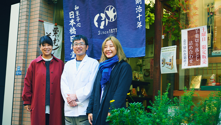 和菓子店のあんことヴィーガンスイーツの出会いで生まれる新しい味 【つなぎふと TEAM B】日本橋日月堂×ovgo B.A.K.E.R×MIDORI.soインタビュー