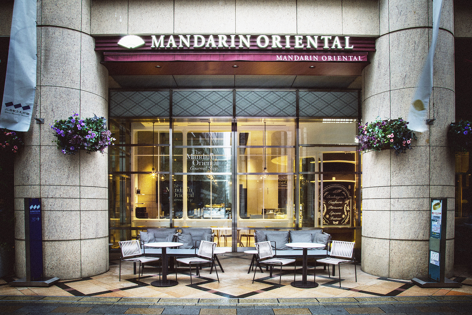 The Mandarin Oriental Gourmet Shop 2