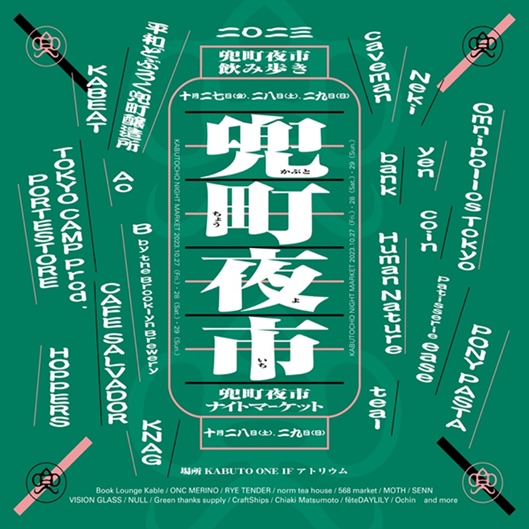 heiwa-f