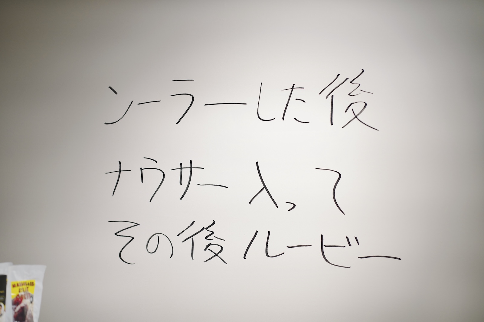 DSC00641_ex_re_1