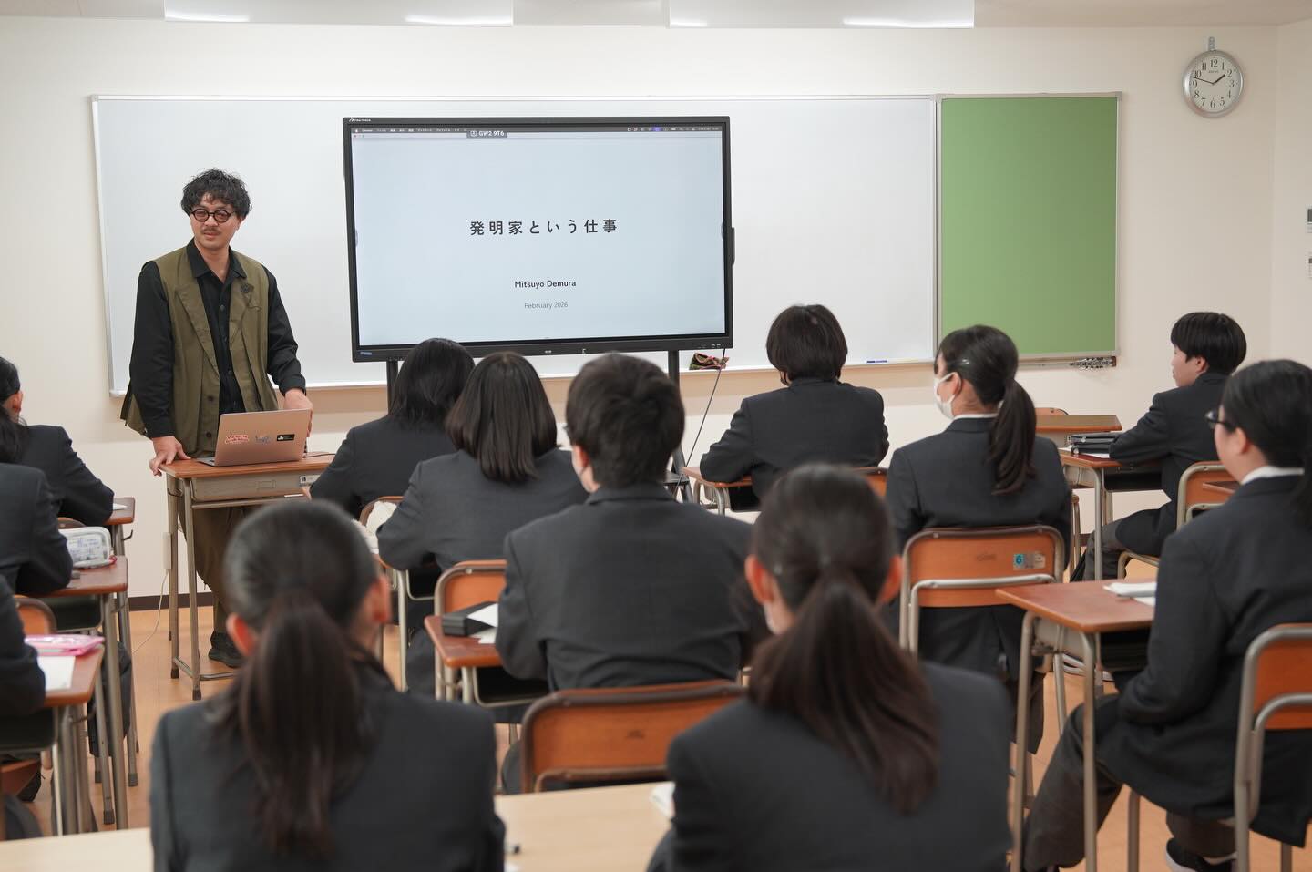 授業